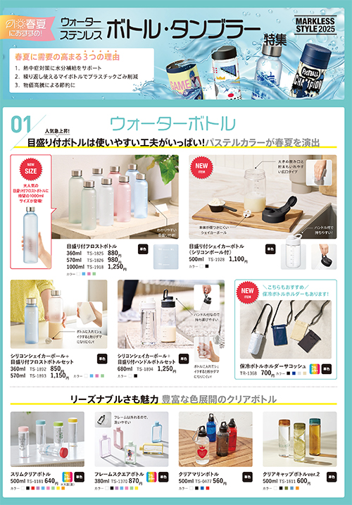 ポスター