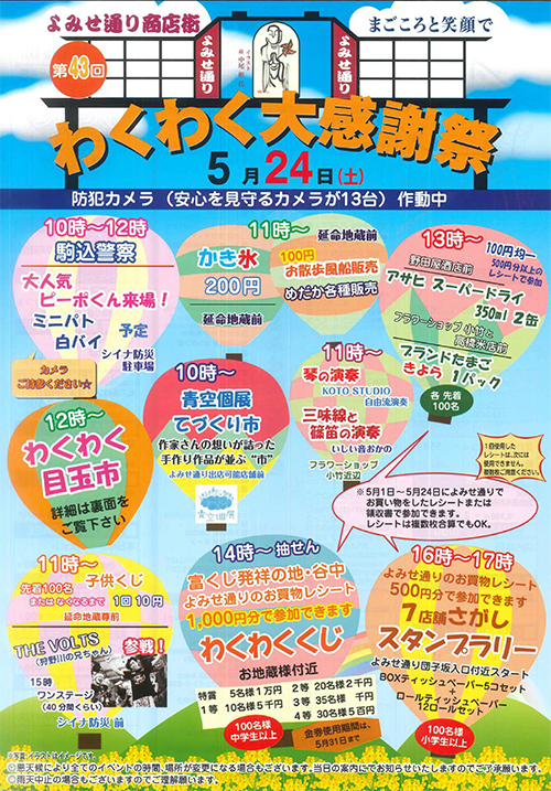 ポスター