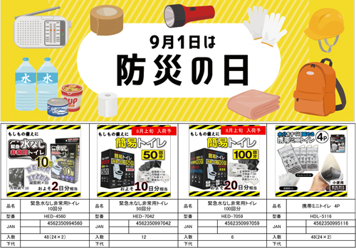 ポスター