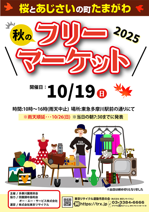 ポスター