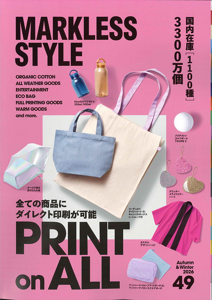 ポスター