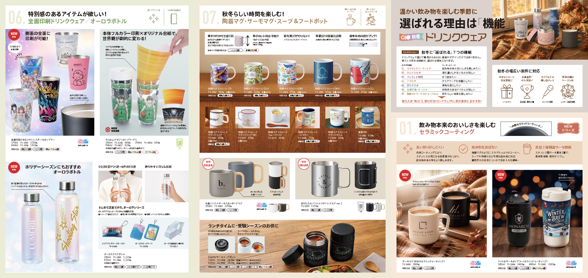 ポスター